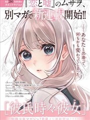 同框画面对比估算方法示意
